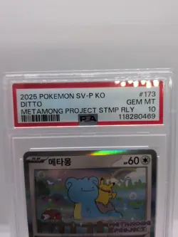 PSA 10 Ditto 173/SV-P Exclusive Promo Stamp Rally Pokemon Card Korean 2025 - Image 2