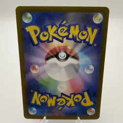 Mega Gardevoir ex 226/193 MEGA Dream ex NM Japanese Pokemon Card TCG - Image 2