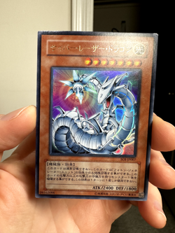 Yugioh SOI-JP007(*) Japanese Cyber Laser Dragon Ultra - Image 1