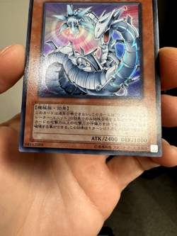 Yugioh SOI-JP007(*) Japanese Cyber Laser Dragon Ultra - Image 5