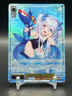 Weiss Schwarz Brown Dust 2 BRD/W139-001S SR☆☆☆ Water Play Fairy Refithea - Image 1