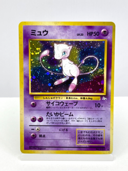 Mew No.151 Pokemon Card Japanese Fossil Set 1996 Vintage Holo Excellent - Image 1