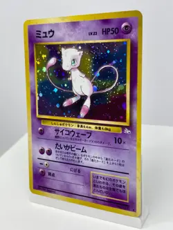 Mew No.151 Pokemon Card Japanese Fossil Set 1996 Vintage Holo Excellent - Image 4