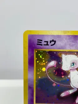 Mew No.151 Pokemon Card Japanese Fossil Set 1996 Vintage Holo Excellent - Image 5