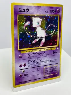 Mew No.151 Pokemon Card Japanese Fossil Set 1996 Vintage Holo Excellent - Image 2