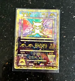 Wizards of the Coast Pokemon TCG Ancient Mew 1 Promo Holo Card 30 HP - Image 1