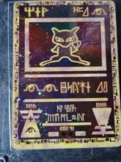 Pokemon TCG Ancient Mew Promo Holo Rare Card. NM+ - Image 1