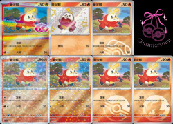 US SELLER - Pokemon TCG Gem Pack Vol. 1 Chinese CBB1C 7-Card Bundle - FUECOCO - Image 1