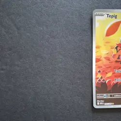 Tepig 096/086 Illustration Rare White Flare Pokemon TCG Card NM - Image 3