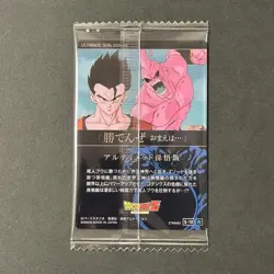 M113 Son Gohan R HOLO Japanese Dragon Ball Itajaga Vol.5 Card Sealed - Image 2