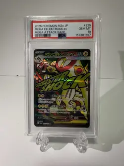 PSA 10 Mega Eelektross ex 2025 Pokemon Card M2a Japan Mega Attack Rare 225/193 - Image 1