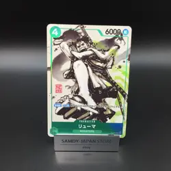 Ryuma P-072 PROMO MONSTERS Official Guidebook One Piece Card Japanese - Image 1