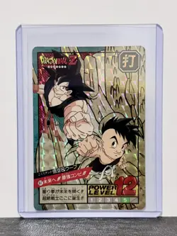 Dragon Ball Z carddass super battle #617 Son goku Uub Prism card Bandai 1995 - Image 1