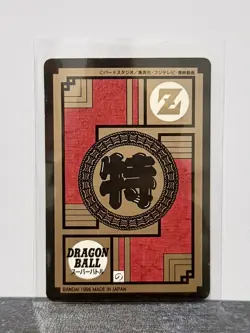 Dragon Ball GT carddass super battle #683 Son goku Prism holo card Bandai 1996 - Image 2