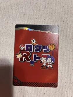 6x Mengka Fan art Featuring Team Rocket Trainer Card Lot - Image 4