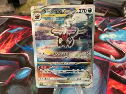 Darkrai VSTAR SAR 228/172 s12a VSTAR Universe Pokemon Card Japanese - Image 1