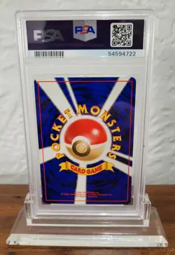 1997 *SEADRA* #117 Pocket Monsters Japanese Japan Fossil Set Pokemon Card PSA 7 - Image 2