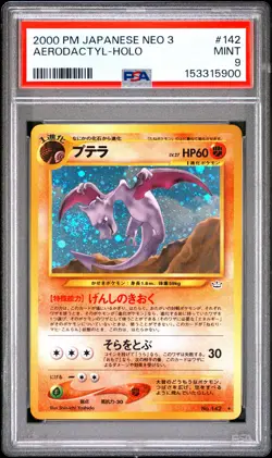2000 POKEMON JAPANESE NEO 3 #142 AERODACTYL-HOLO PSA 9 - Image 1