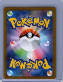 Pokemon TCG Mega Brave Venusaur (Japanese) - Image 2