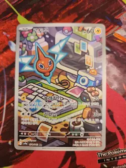 Rotom 074/063 AR | Pokemon SV9A Korean Language [US SELLER] - Image 1