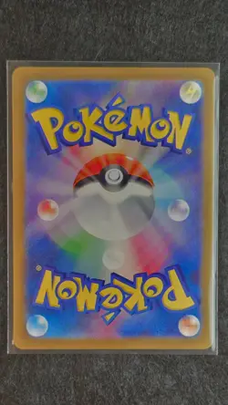 Iron Thorns Art Rare SV5M: Cyber Judge 077/071 Japanese Pokemon TCG - Image 2