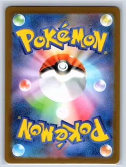 Toxtricity 089/080 Art Rare Inferno X Pokemon Japanese Holo Near Mint - Image 2