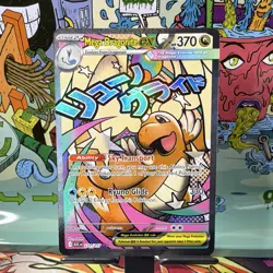 Pokemon TCG Mega Dragonite EX Full Art Holo Ultra Rare ASCENT 271/217 HP 370 - Image 2