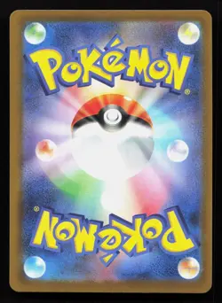 Snorunt 200/193 MEGA Dream ex Art Rare Pokemon Japanese Holo LP - Image 2