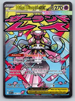 Pokemon TCG ME: Ascended Heroes Mega Diancie ex 267/217 Mega Attack Rare 2026 - Image 1