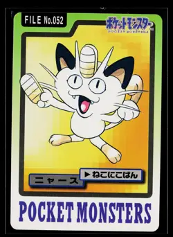 Bandai Carddass Series 3-4 - LP - Meowth NO. 052 US Seller - Image 1