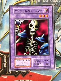 VOL2-026 - Yugioh - Japanese - Zombie Warrior - Common LP - Image 1