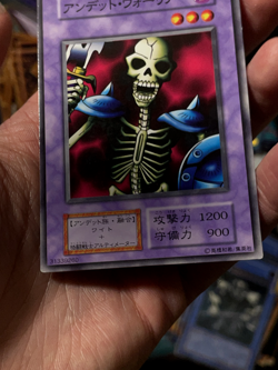 VOL2-026 - Yugioh - Japanese - Zombie Warrior - Common LP - Image 4