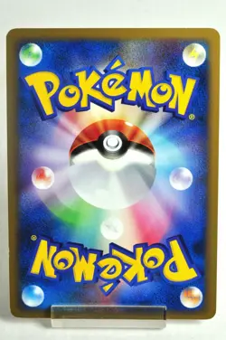 Pokemon card Blaziken FB 019/100 Pt3 Beat of the Frontier 2009 Japanese MP Swirl - Image 4