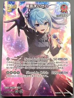 hololive CARD GAME Suisei SR hBP05-037 JP NM Foil US Seller - Image 1