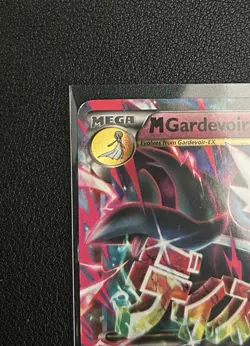 Pokemon TCG Mega M Gardevoir EX Full Art Steam Siege Card 79/114 LP/NM - Image 2