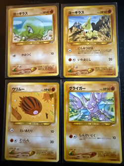 Japanese Pokemon Vintage Card Lot — Base, Jungle, Fossil, Gym & Neo (1996-2000) - Image 1