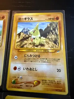 Japanese Pokemon Vintage Card Lot — Base, Jungle, Fossil, Gym & Neo (1996-2000) - Image 2