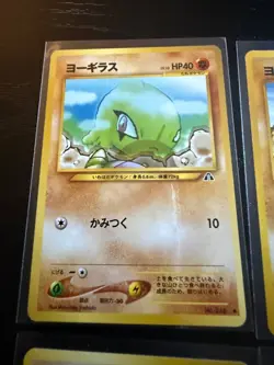 Japanese Pokemon Vintage Card Lot — Base, Jungle, Fossil, Gym & Neo (1996-2000) - Image 3