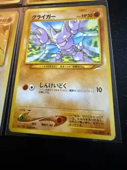 Japanese Pokemon Vintage Card Lot — Base, Jungle, Fossil, Gym & Neo (1996-2000) - Image 5