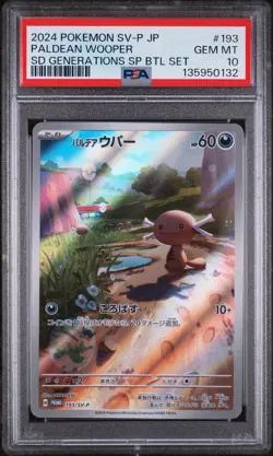 PSA 10 PALDEAN WOOPER 193/SV-P | Generations Promo Full Art Graded Pokemon Card - Image 1