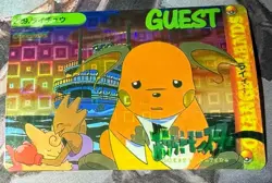 Pocket Monster Anime- Sad Raichu- Bandai Cardass Sticker Pokemon Foil- 229 - Image 1