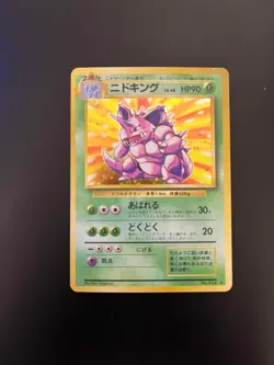 Nidoking Holo Rare No. 034 Base Set Old Back 1996 Japanese Pokemon Card LP - Image 1