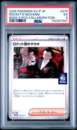 2025 POKEMON JAPANESE BOSS COFFEE COLLAB PROMO #270 TEAM ROCKET'S GIOVANNI PSA 5 - Image 1