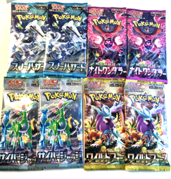 8 Pokemon Japanese booster pack sealed - Image 1