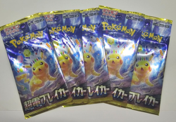 Pokemon TCG Booster Pack x 5 Supercharged Breaker sv8 Japanese Sealed US Seller - Image 1
