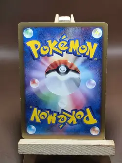 HP Pokemon Exeggcute DP5: Temple of Anger Japanese - Image 2