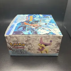 POKEMON RARE EX CRYSTAL GUARDIANS *EMPTY* BOOSTER BOX - Image 2