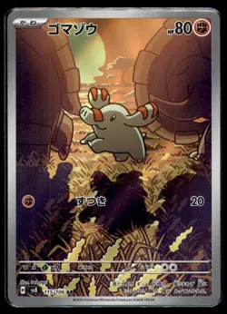 Phanpy 115 106 Art Rare Super Electric Breaker Pokemon Japanese NM - Image 1