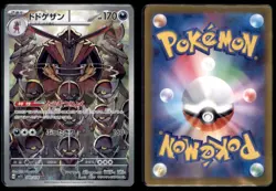 Kingambit 089/078 Art Rare Scarlet ex Pokemon Japanese NM - Image 3