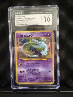 2001 Pokemon Shining Mew Japanese CoroCoro Comic Promo Holo CGC 10 - Image 1